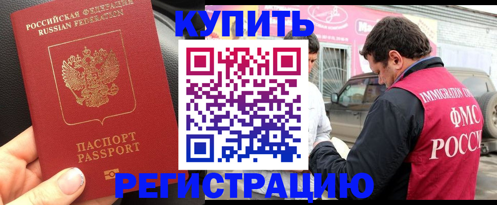 форма 3 в Избербаше