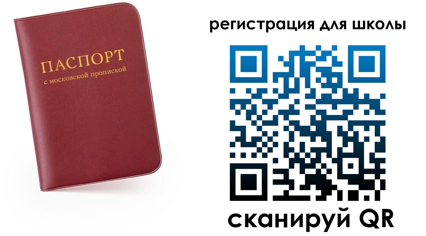 прописка 2025 в Избербаше
